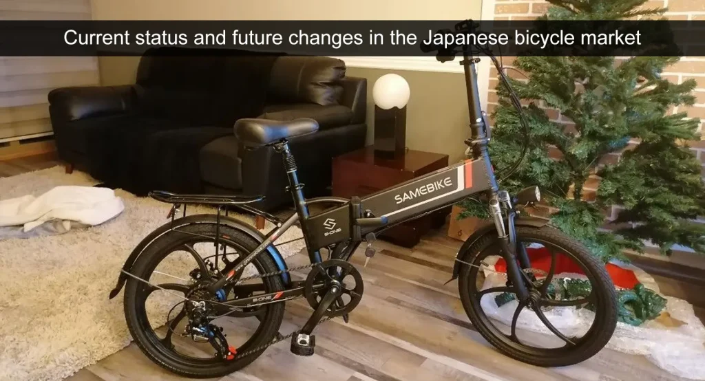 Situación actual y cambios futuros en el mercado japonés de bicicletas
