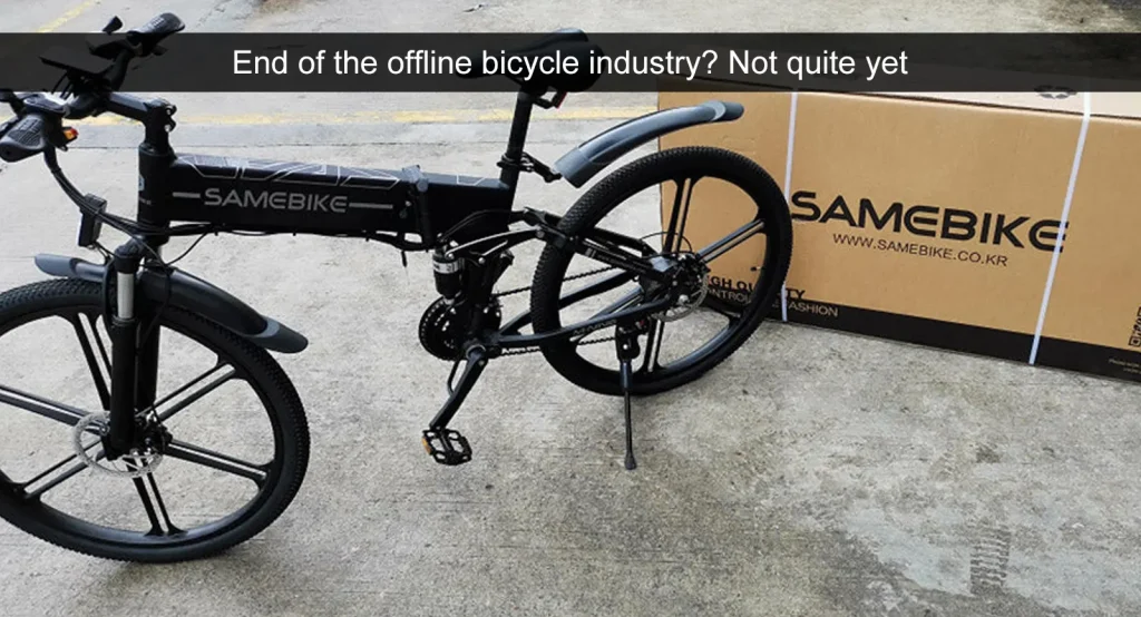 El fin de la industria offline de la bicicleta -todavía no-.