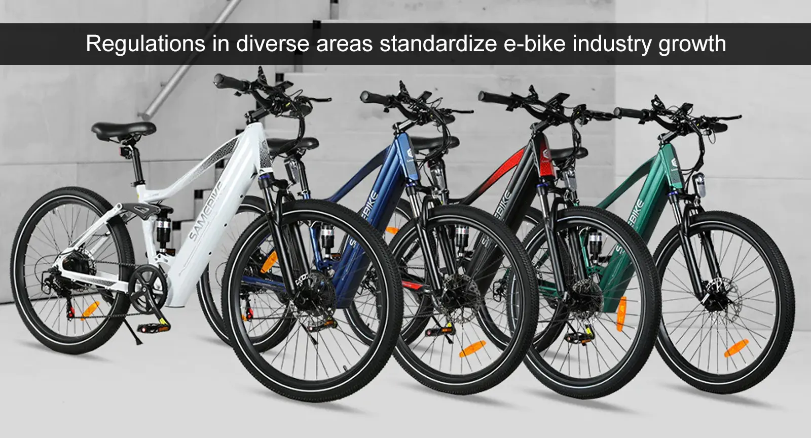 Des réglementations dans divers domaines normalisent la croissance de l'industrie du vélo électrique