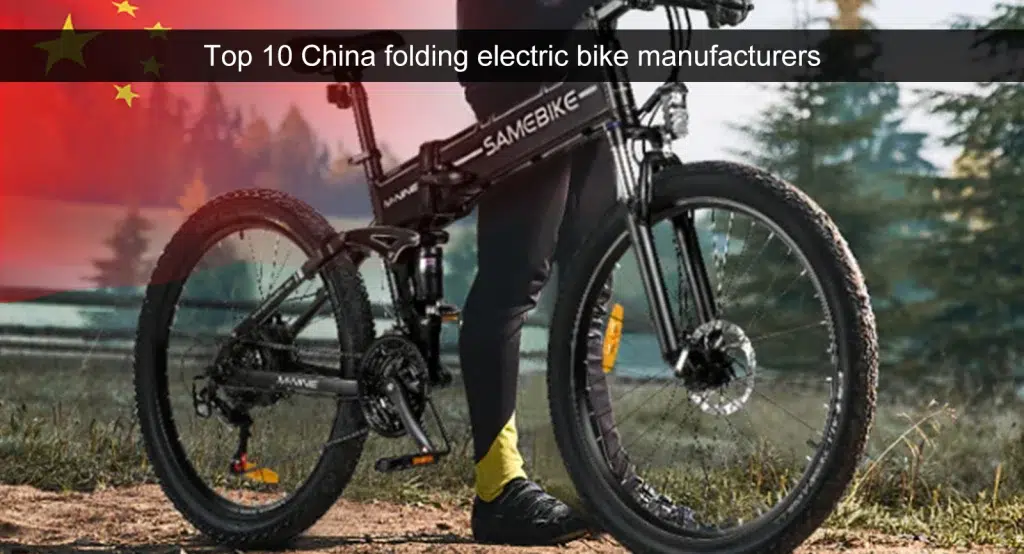 Top 10 Kiinan taitettava sähköpyörä valmistajat